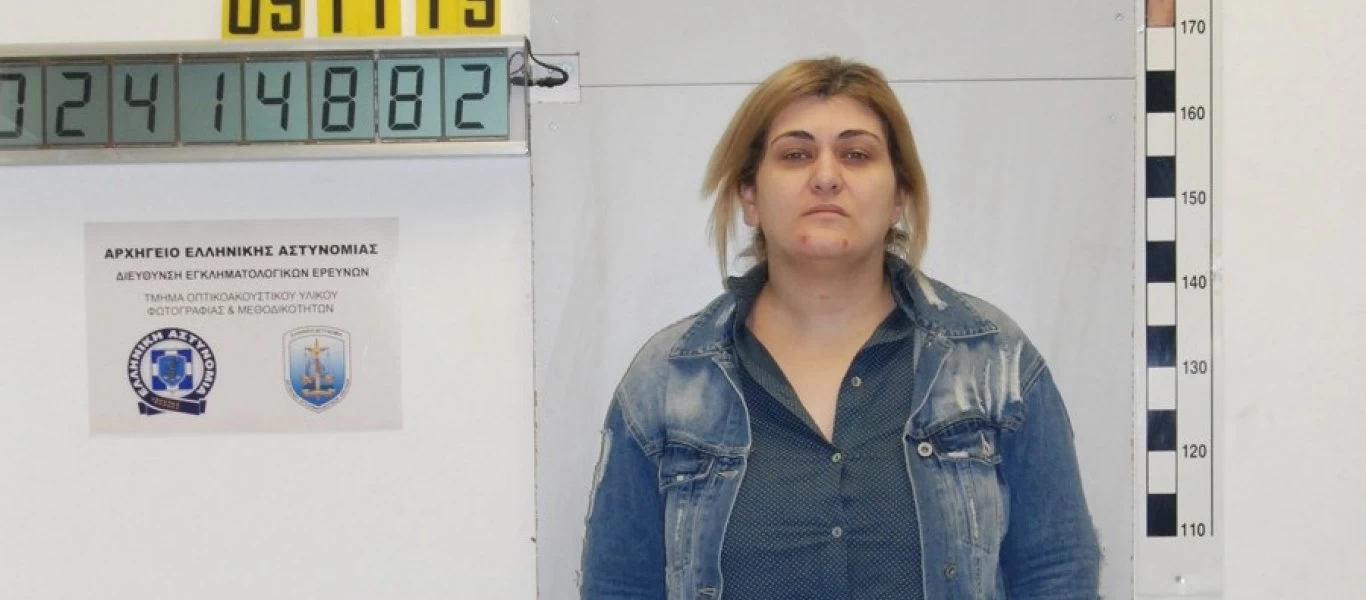 Αυτή είναι η Γεωργιανή «οικιακή βοηθός» που «έγδυνε» σπίτια στην Αττική (φωτό)